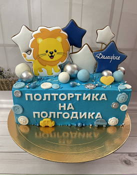 "Пол тортика на пол годика" для мальчика 01 "Пол тортика на пол годика" для мальчика 01