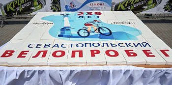 Велопробег 01