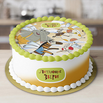 Летающие звери № 5 01