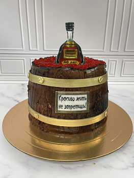 Бочка счастья 01