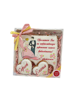 Набор пряников "Приглашение" 01