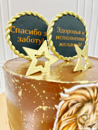 Торт "Лев" 02