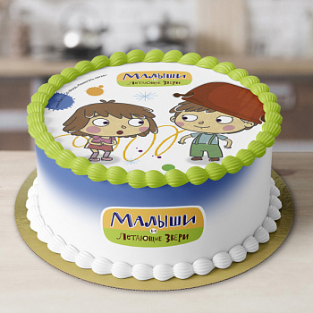 Малыши и летающие звери № 3 01