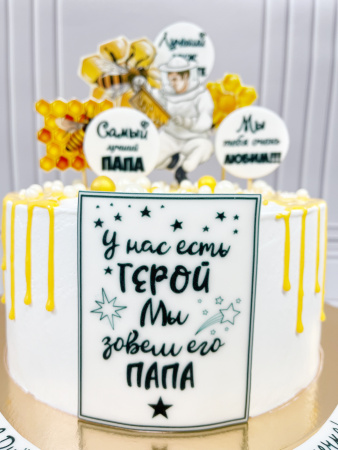 Торт "Наш герой!" 04