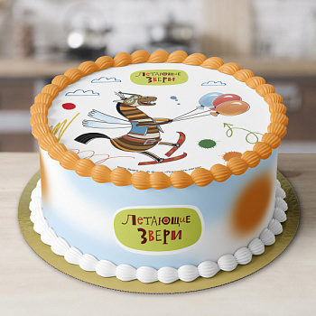 Летающие звери № 1 01