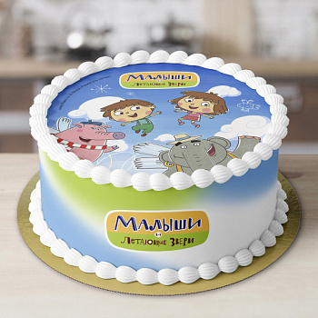 Малыши и летающие звери № 1 01