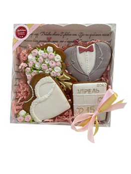 Набор пряников "Это наш день!" 01