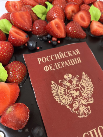 14 лет с клубникой 02