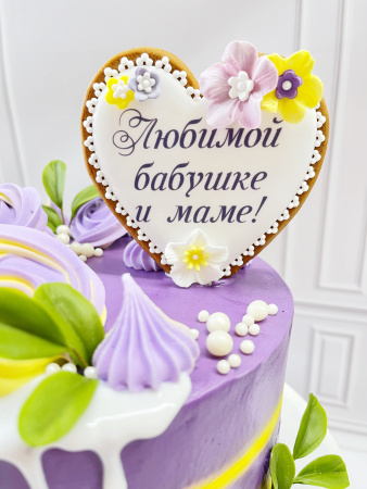 Для Бабушки 03