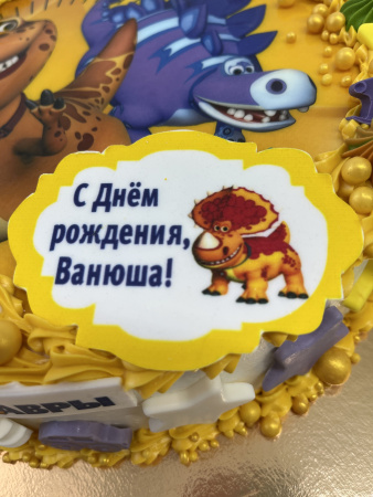 Турбозавры 05