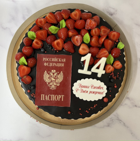 14 лет с клубникой 04