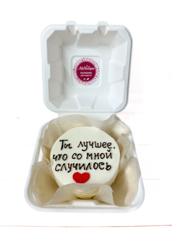 Бенто-торт № 13 01