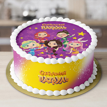 Сказочный патруль № 2 01