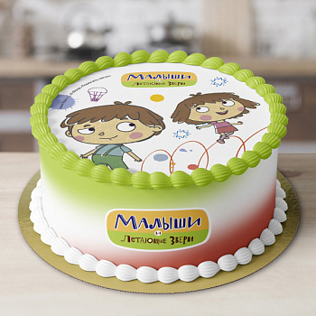 Малыши и летающие звери № 4 01