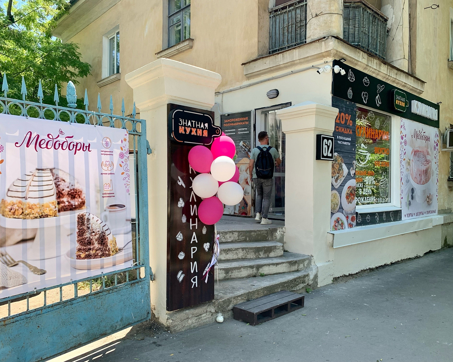 Торты Медоборы теперь и на героев Севастополя