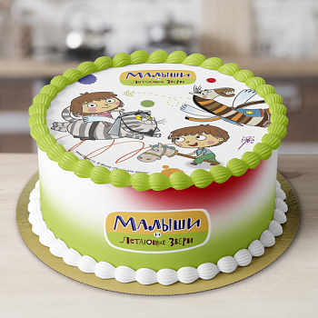 Малыши и летающие звери № 6 01