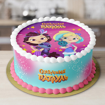 Сказочный патруль № 1 01