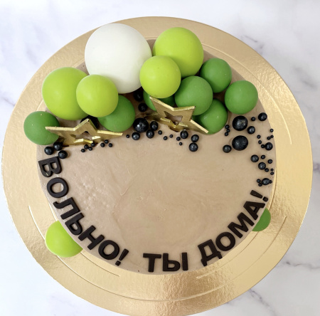 Ты дома! 03