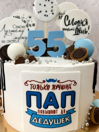 Торт "Папе 55" 02